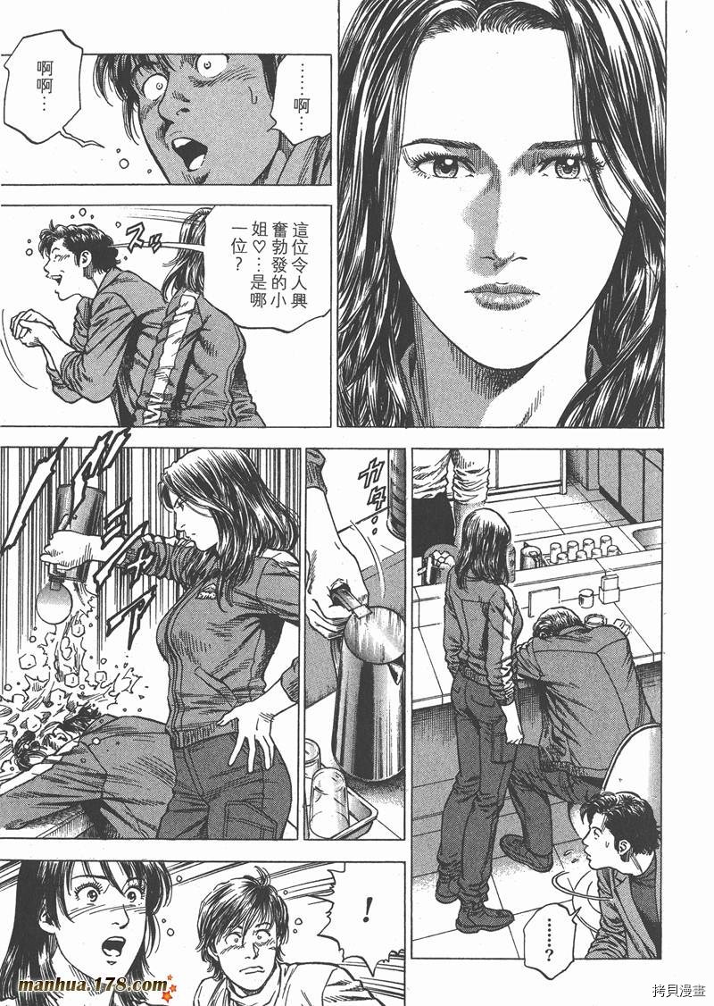 第31卷83