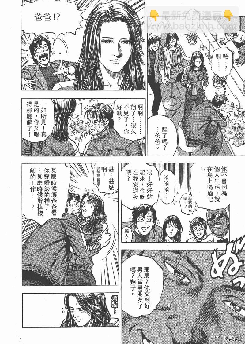 第31卷84
