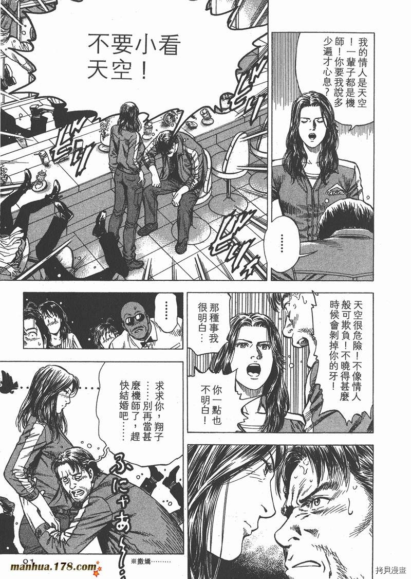 第31卷85
