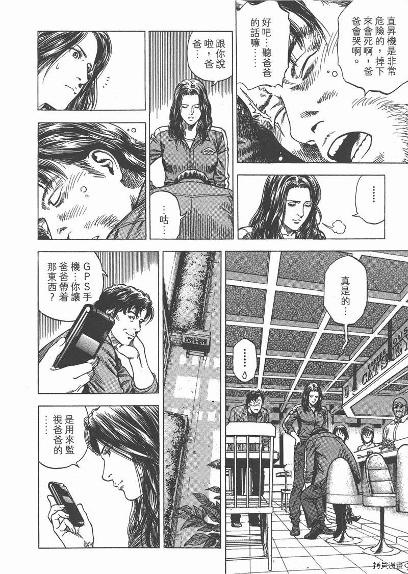 第31卷86