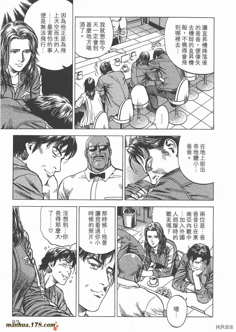 第31卷87