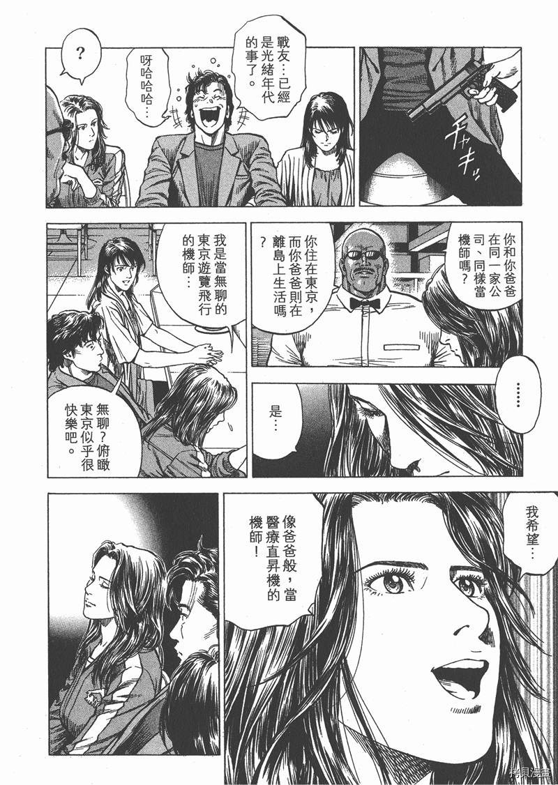 第31卷88