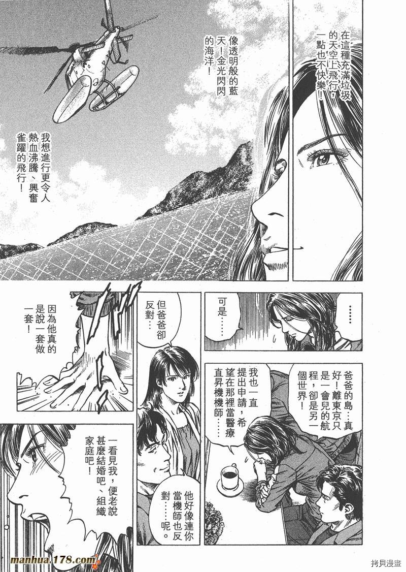 第31卷89