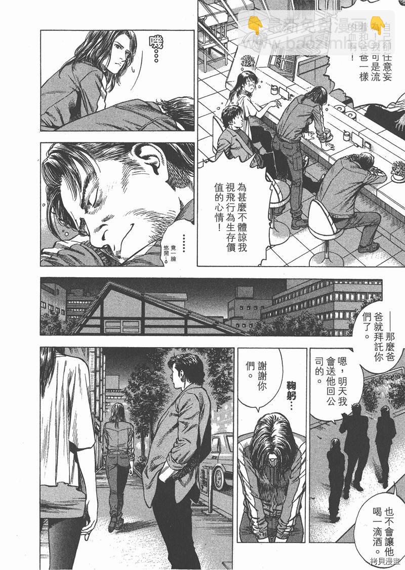 第31卷90