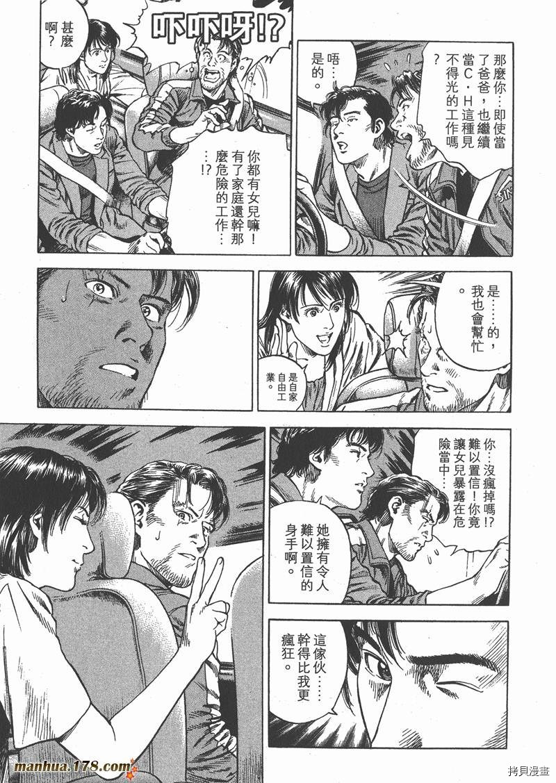 第31卷93