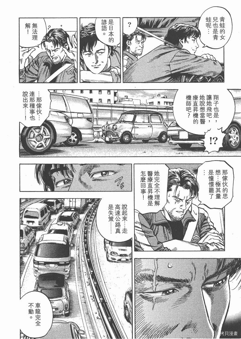 第31卷94