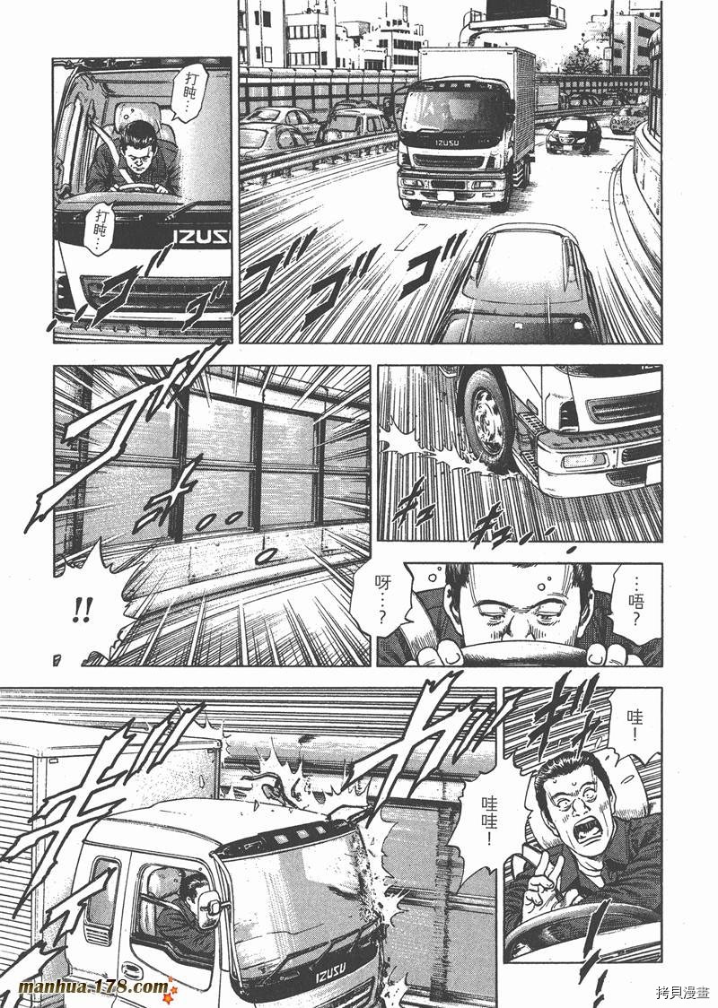 第31卷95