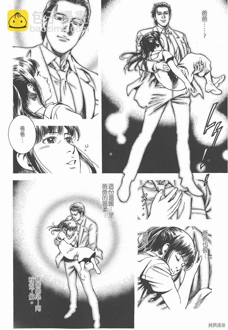 第32卷102