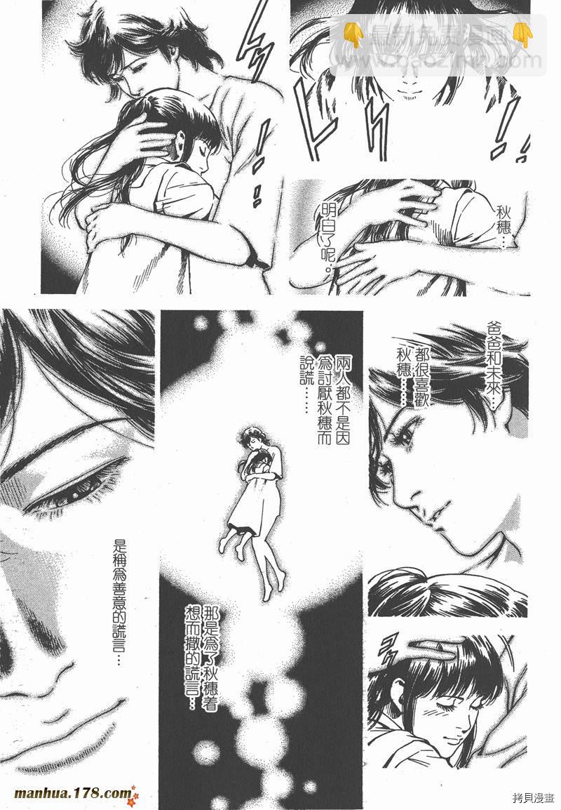 第32卷109