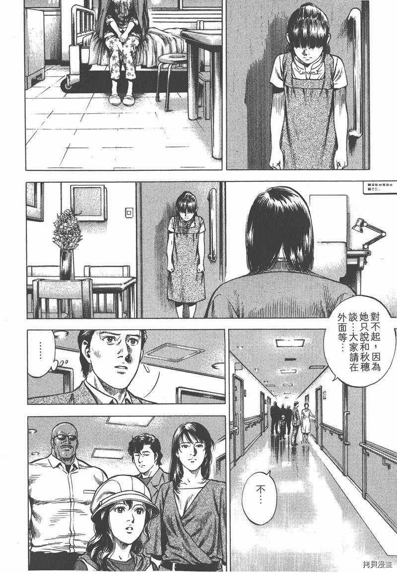 第32卷116