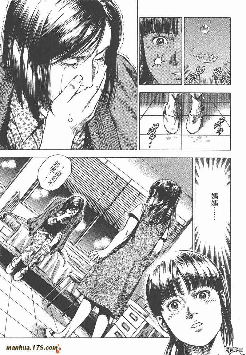 第32卷119