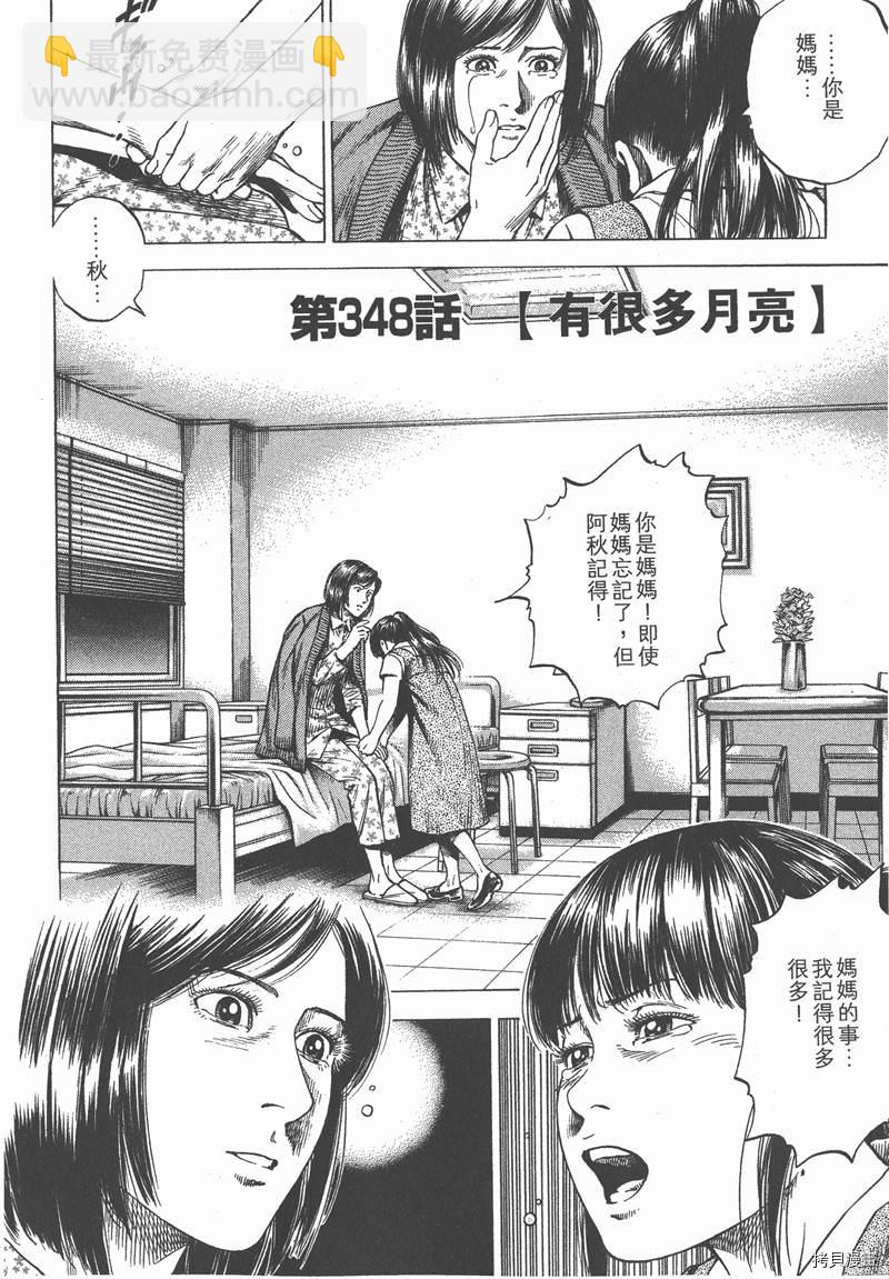 第32卷122