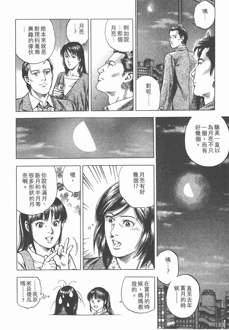 第32卷126