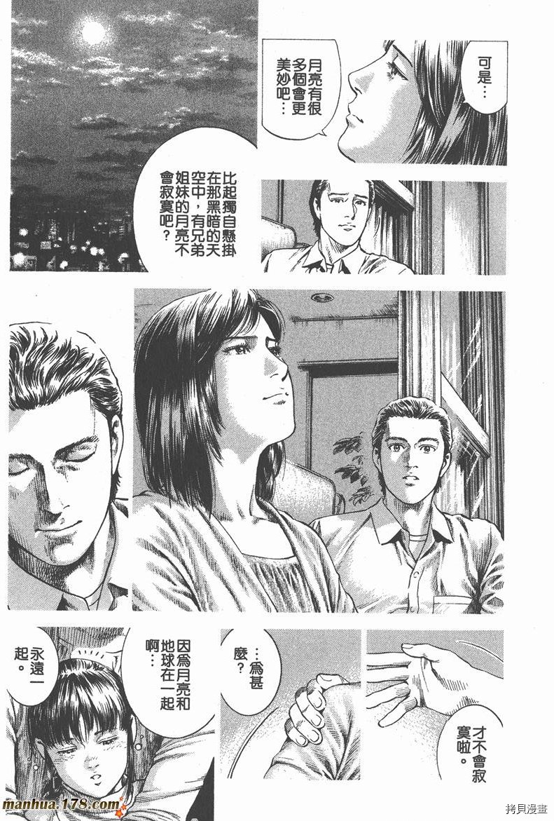 第32卷129