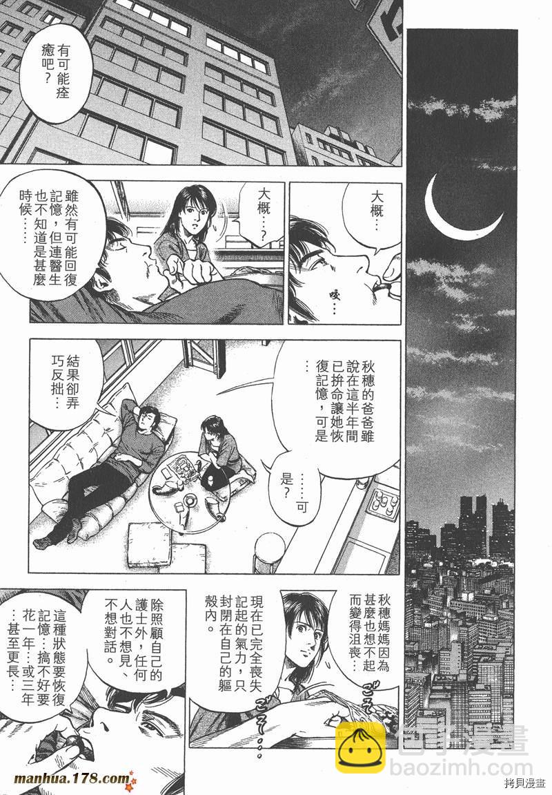 第32卷13