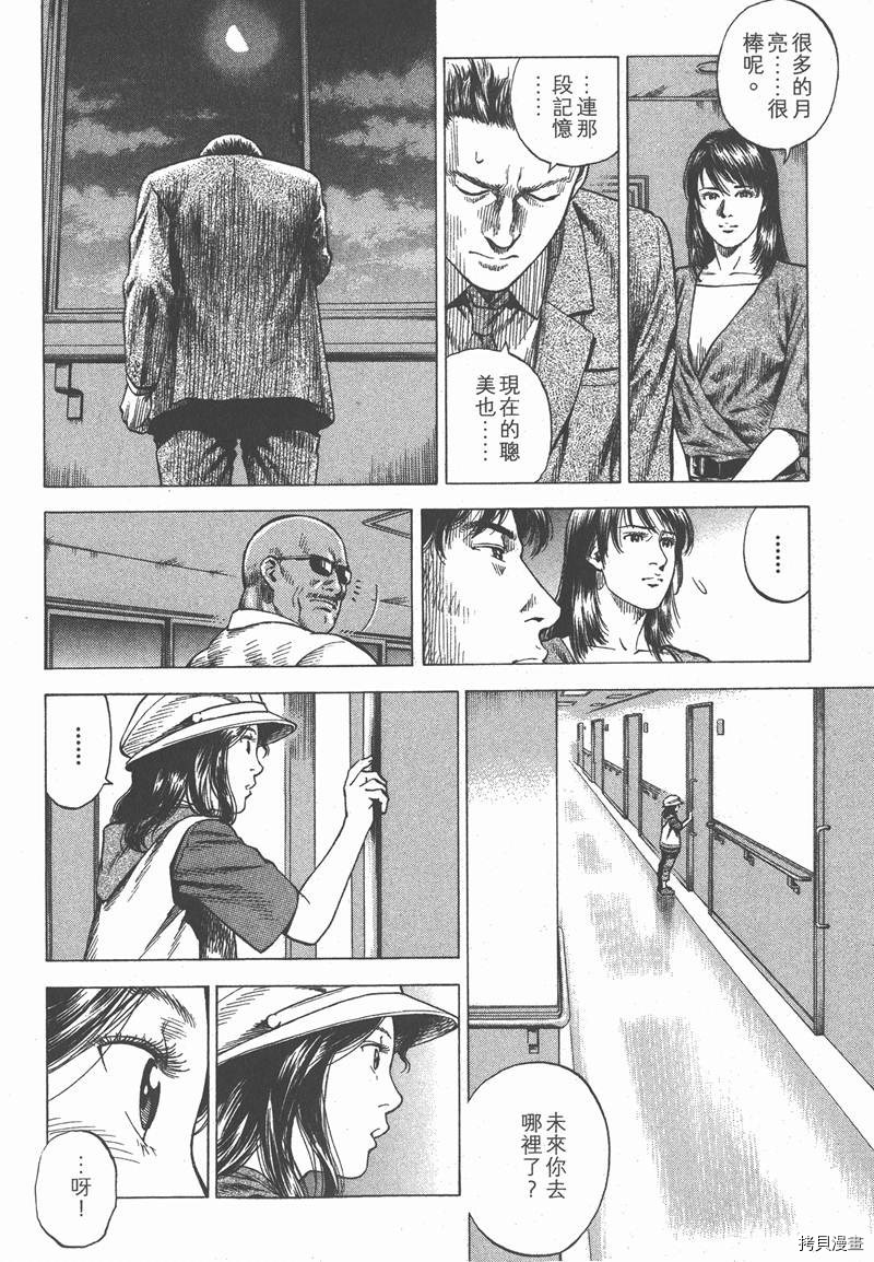 第32卷134