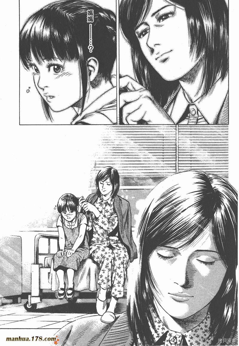 第32卷137