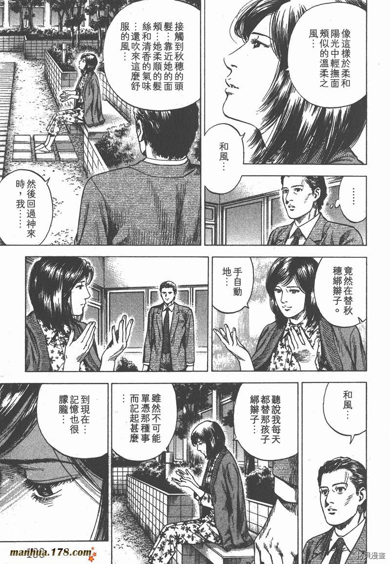 第32卷141