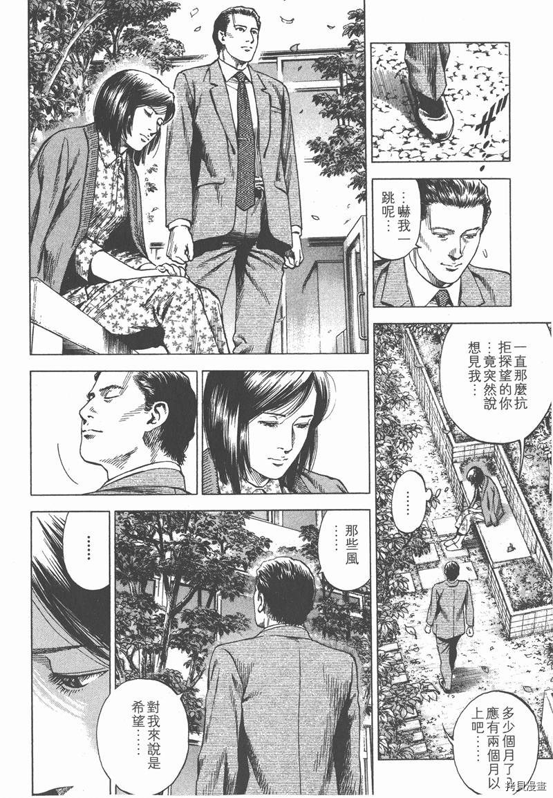 第32卷142