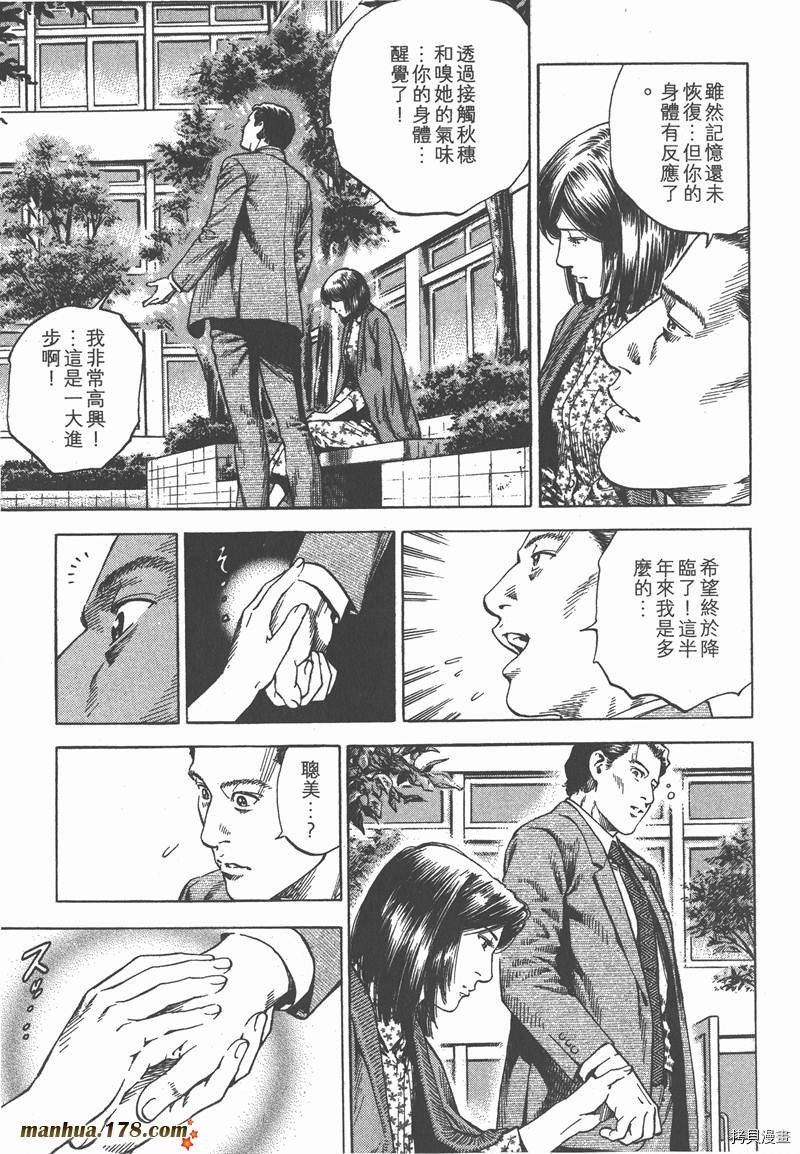 第32卷143