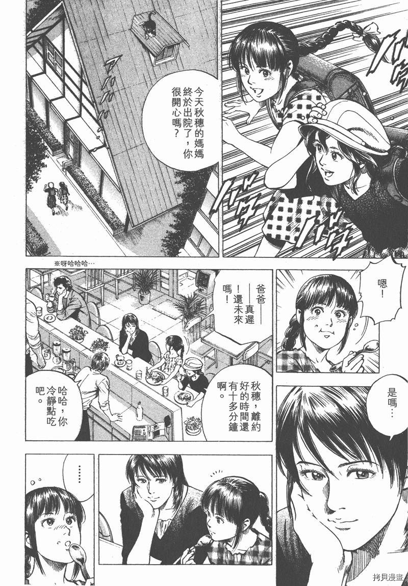 第32卷146