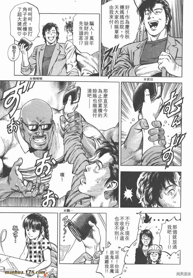 第32卷151