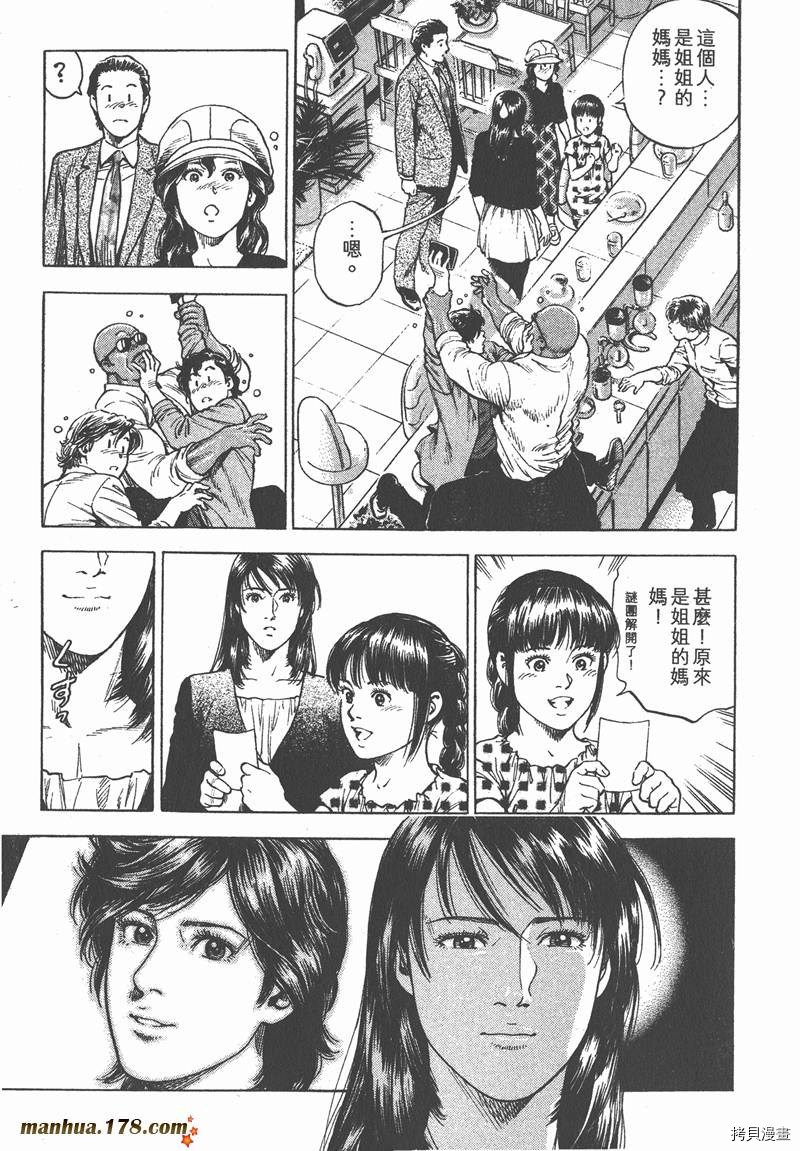第32卷153