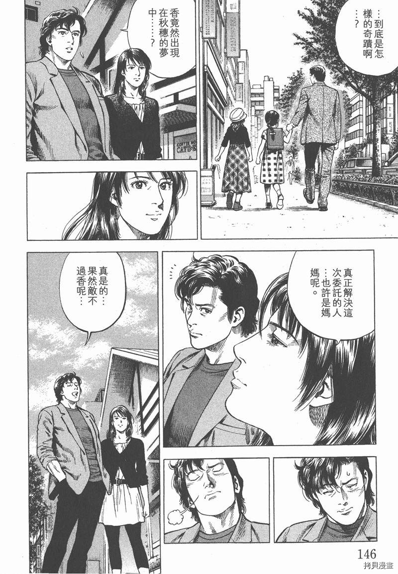 第32卷154