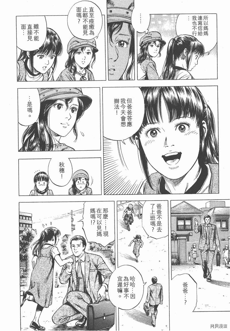 第32卷16