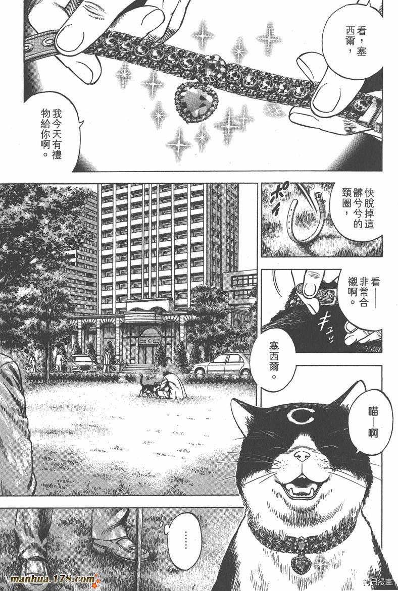 第32卷161