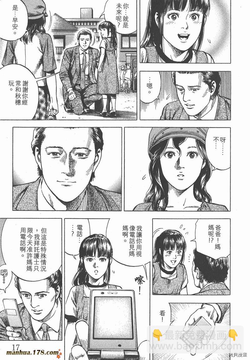 第32卷17