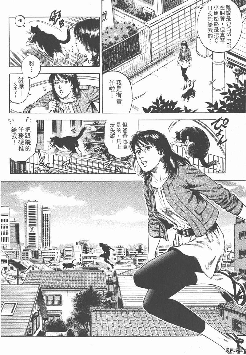 第32卷170