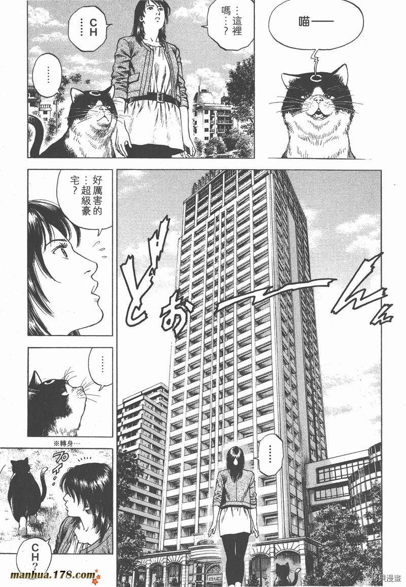 第32卷171
