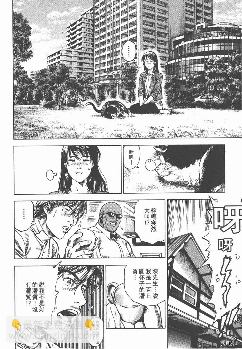 第32卷172