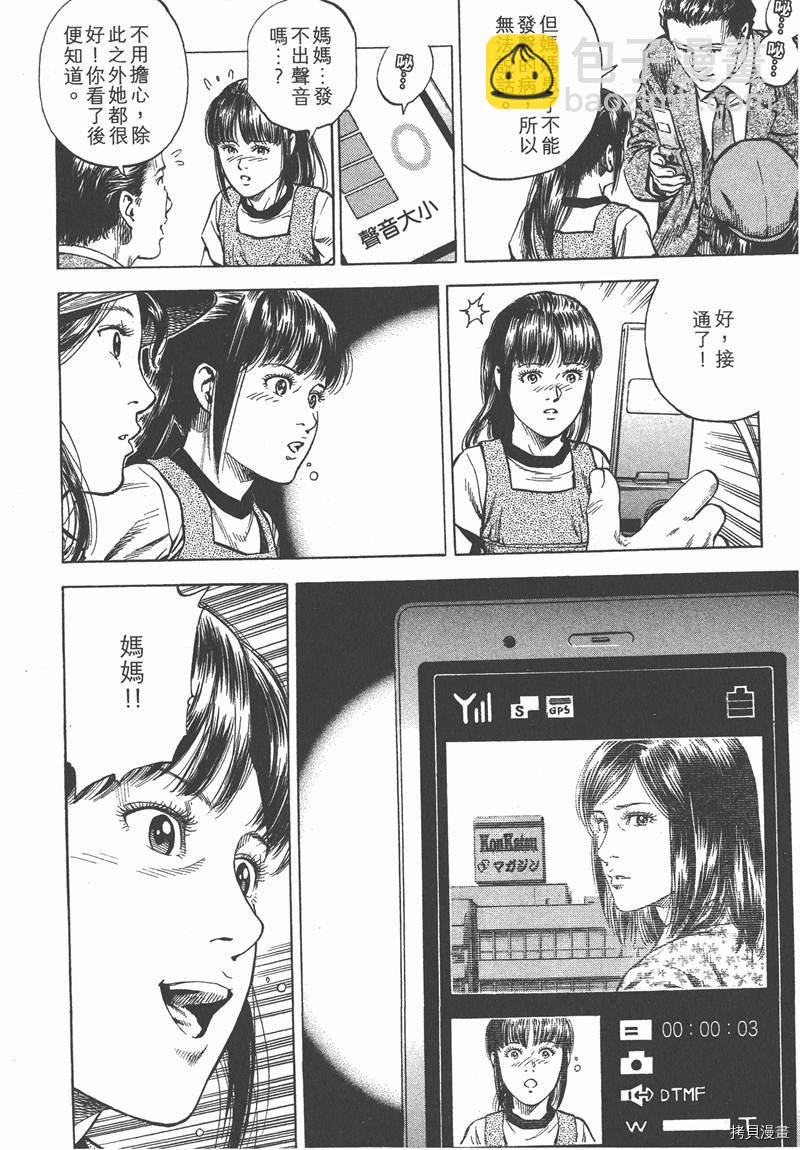 第32卷18