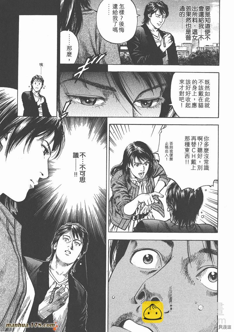第32卷181