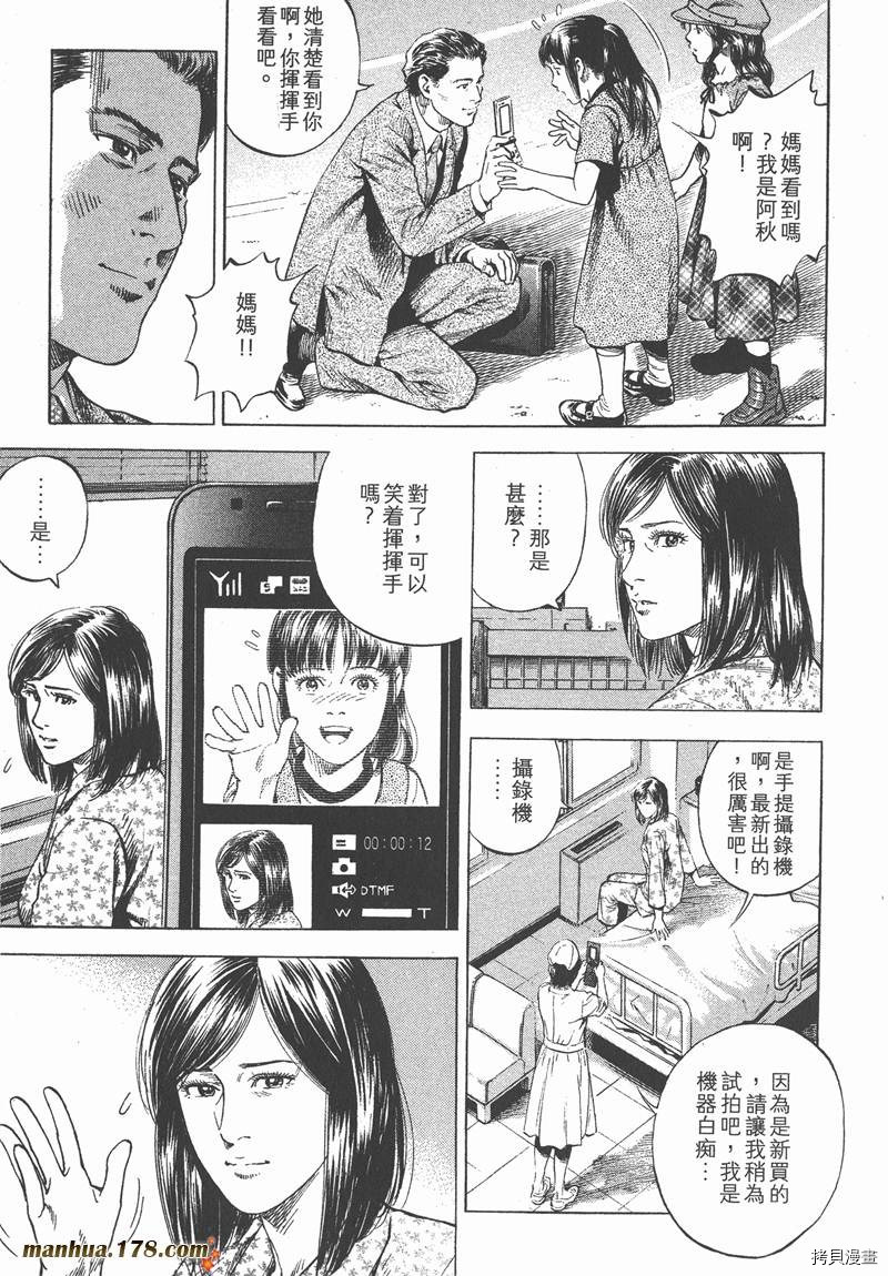 第32卷19