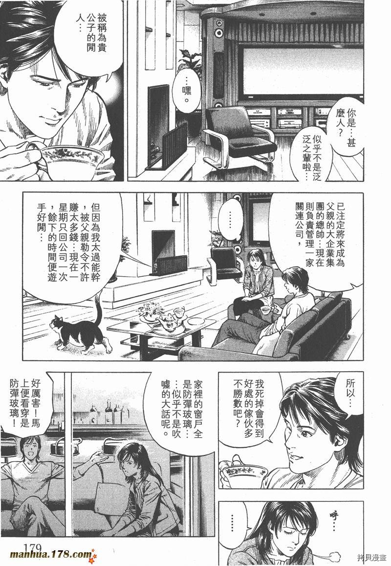 第32卷191