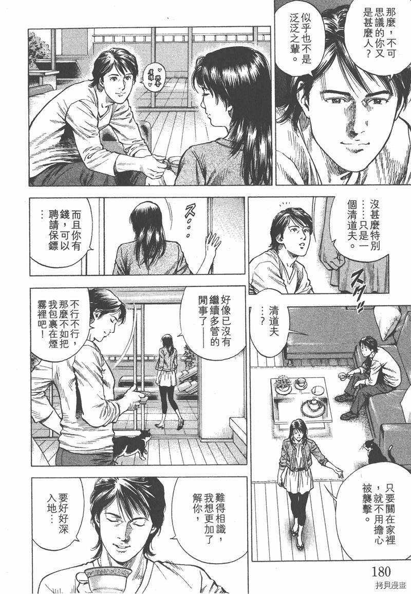 第32卷192