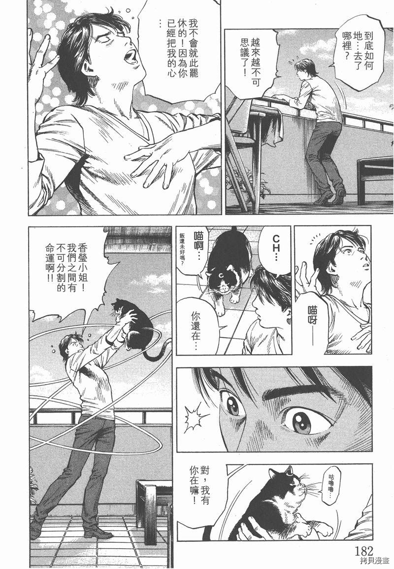 第32卷194