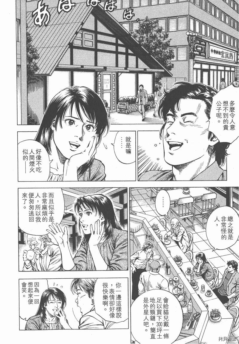 第32卷198