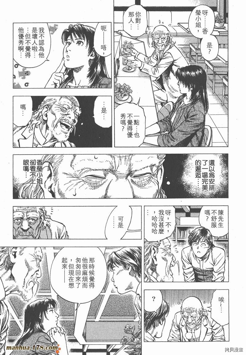 第32卷199