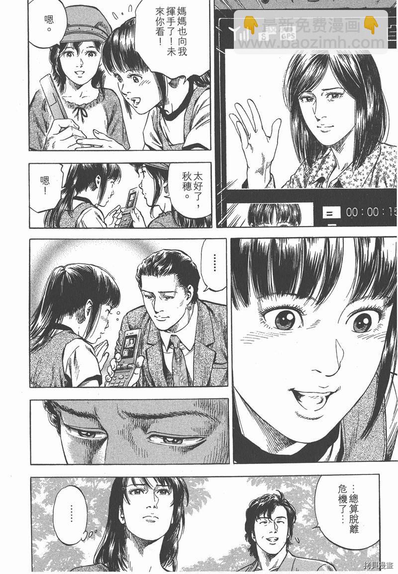第32卷20