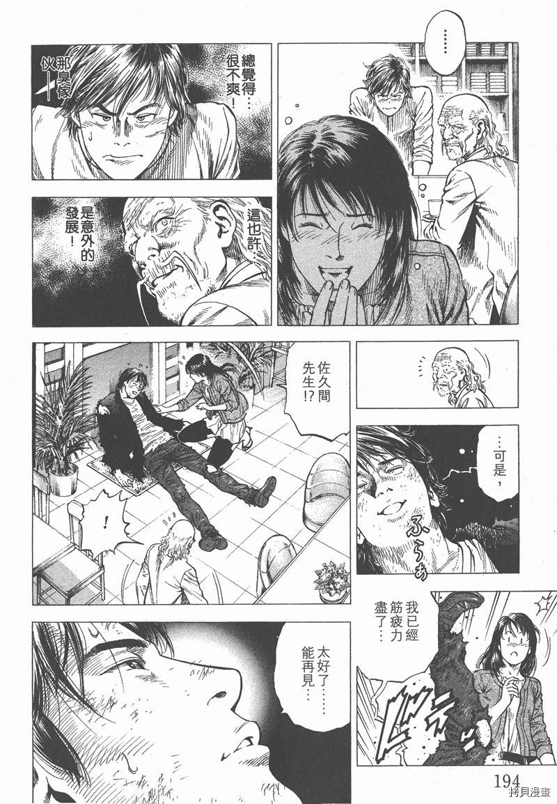 第32卷206