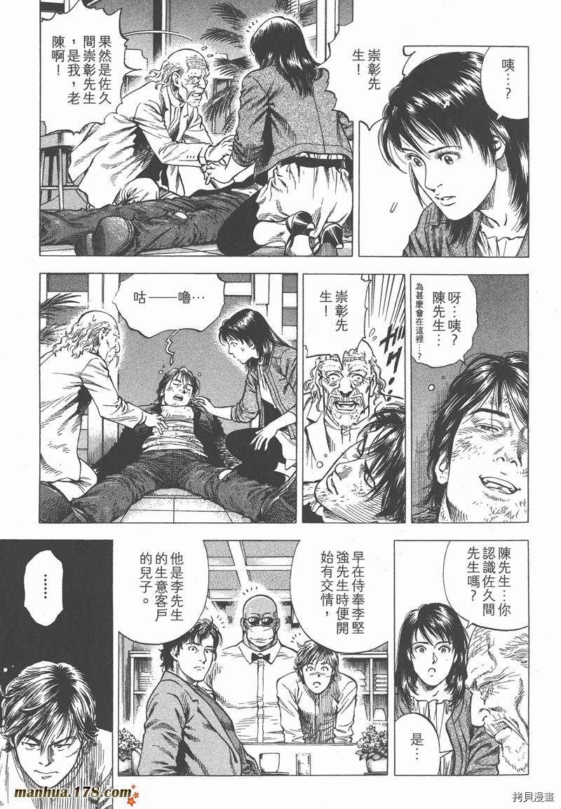第32卷207
