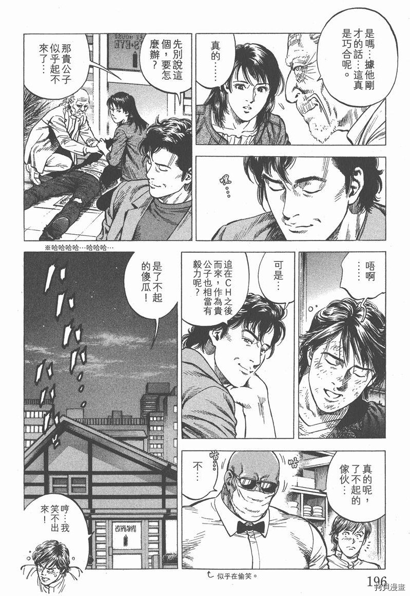 第32卷208