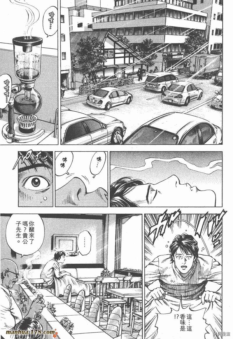 第32卷213
