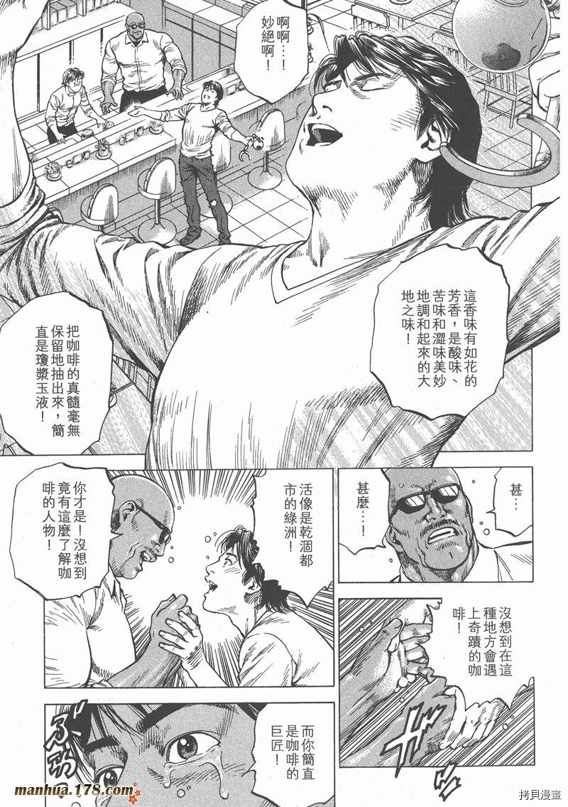 第32卷215