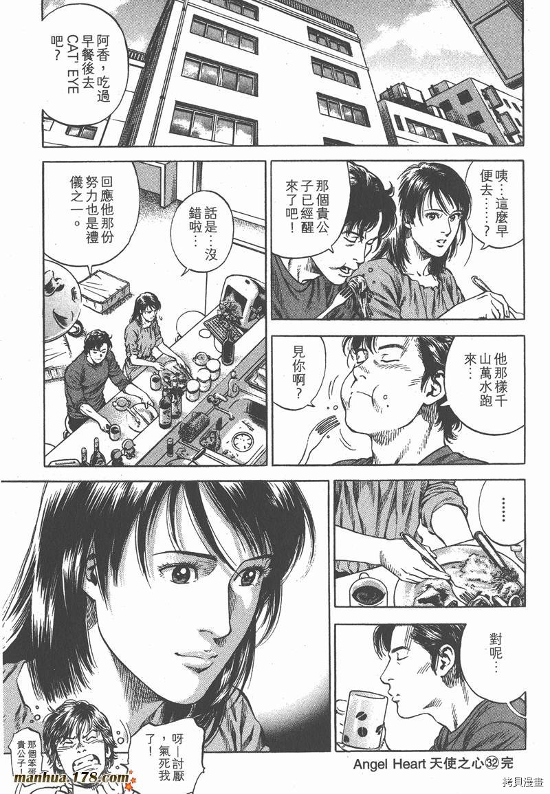第32卷217