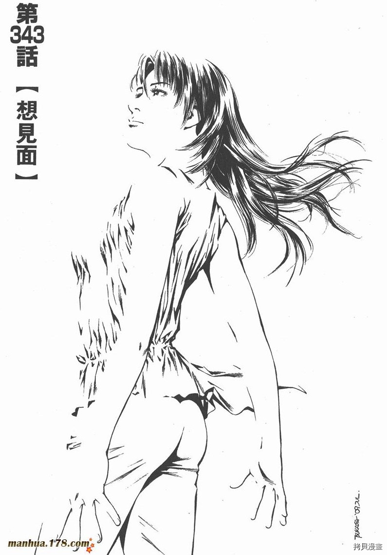 第32卷23